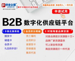 企业为什么要打造福利商城？福利营销有哪些好处？
