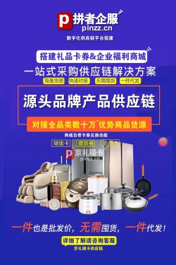 员工福利发什么？员工福利的激励作用