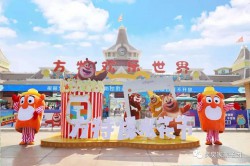 0726周日特价活动~ 天津方特欢乐世界日场+夜场一票通玩299两人