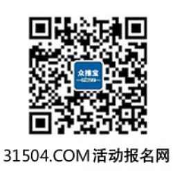 拼者众推宝用户使用说明