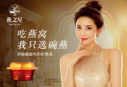 燕之屋YanPlace品牌介绍