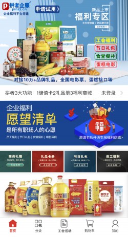 礼品公司怎么经营新模式？
