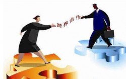 教育招生校长必读：儿童教育机构异业联盟招生法 