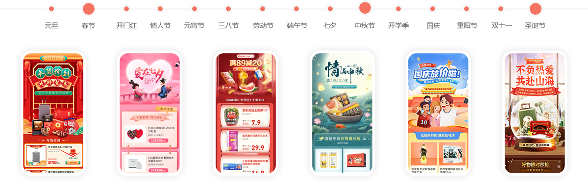 festival.c03abdb (1).png